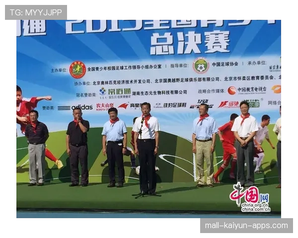 国家体育总局启动校园体育基础设施提升项目，国家对学校体育的最新指导文件